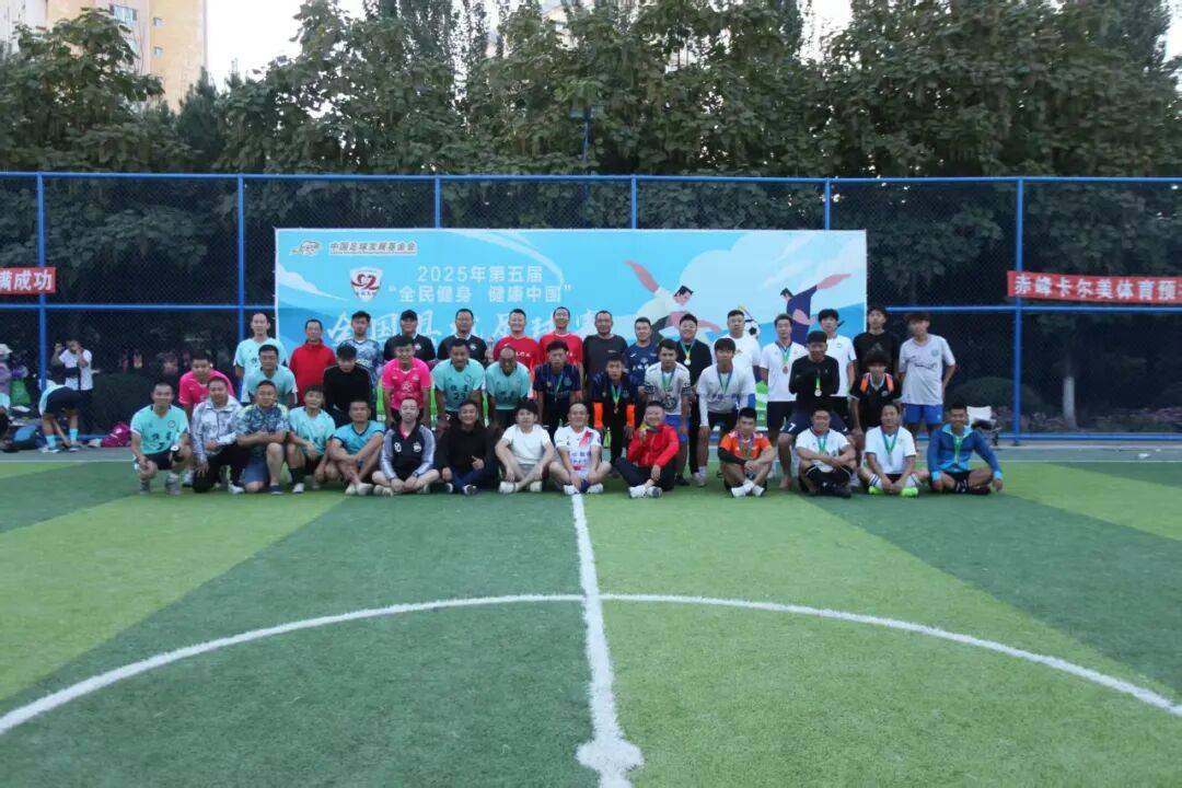 热火朝天的足球比赛点燃城市激情的简单介绍