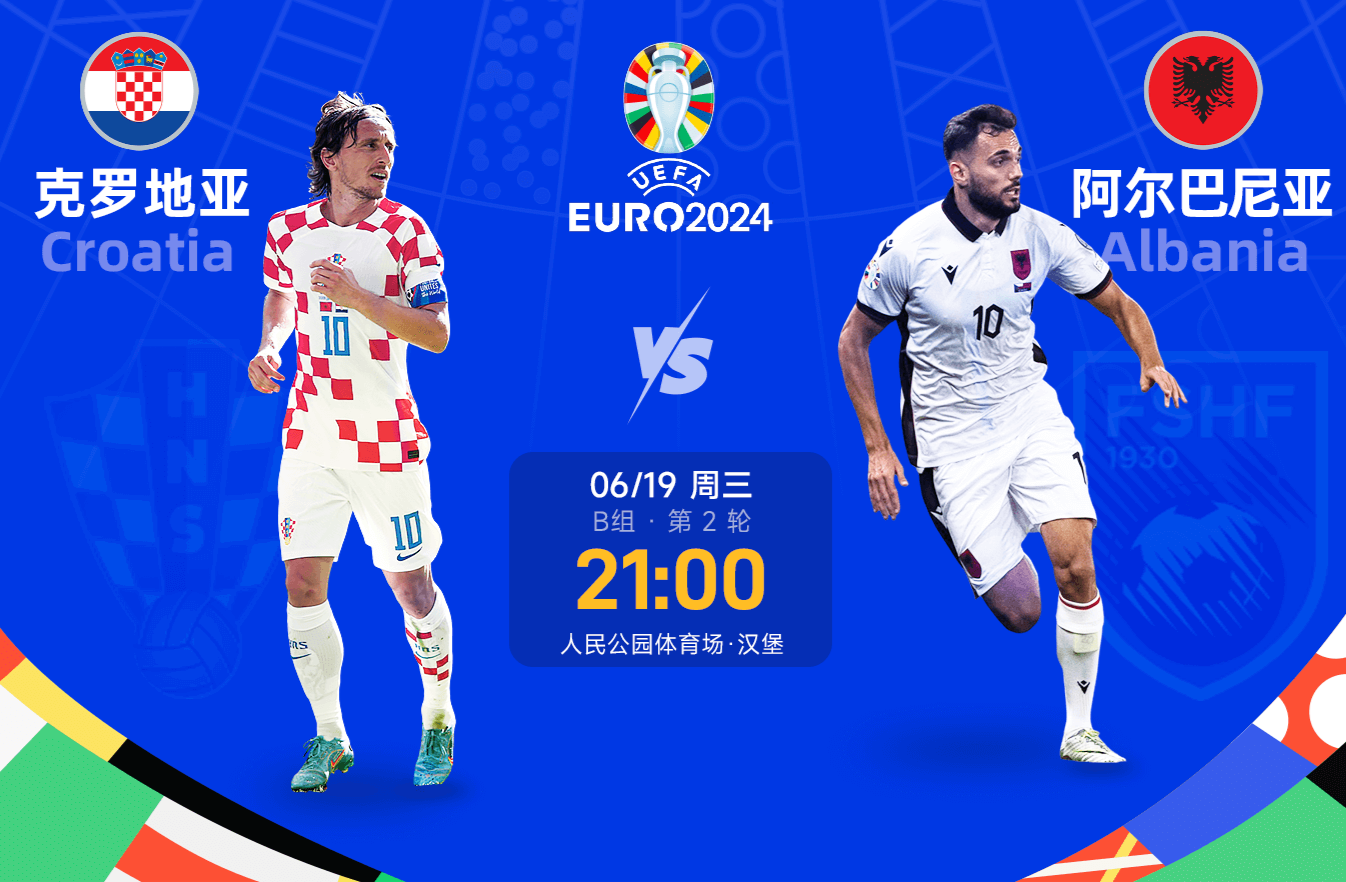 欧洲杯资格赛：比利时战胜克罗地亚，小组领跑依然坚定的简单介绍